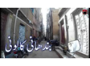 Bandhani Colony
